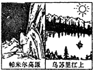 360优课网