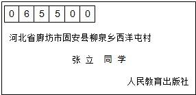360优课网