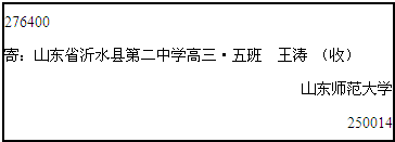360优课网