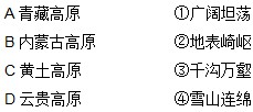360优课网
