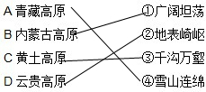 360优课网