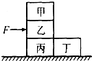 360优课网
