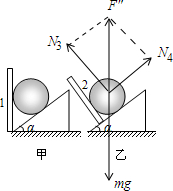 360优课网