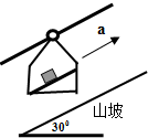 360优课网