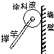 360优课网