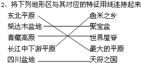 360优课网