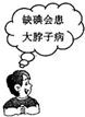 360优课网
