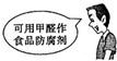 360优课网