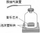 360优课网