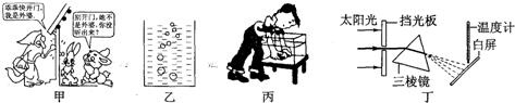 360优课网