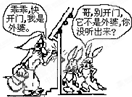 360优课网