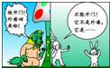 360优课网