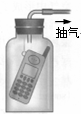 360优课网