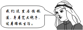 360优课网