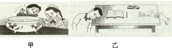 360优课网