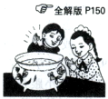 360优课网