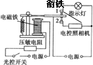 360优课网