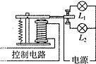 360优课网
