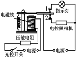 360优课网