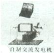 360优课网