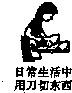 360优课网