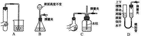 360优课网