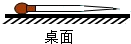 360优课网
