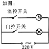 360优课网