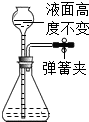 360优课网