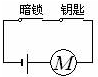 360优课网