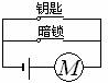 360优课网