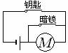360优课网