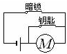 360优课网