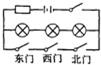 360优课网