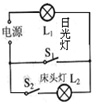 360优课网