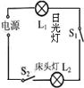 360优课网