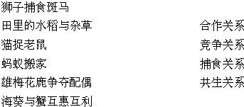 360优课网