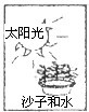 360优课网