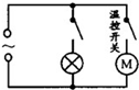 360优课网