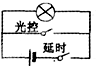 360优课网