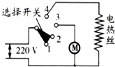 360优课网