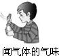 360优课网