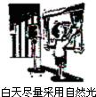 360优课网