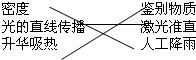 360优课网