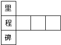 360优课网