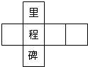 360优课网