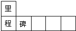 360优课网