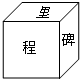 360优课网