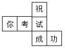 360优课网