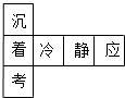 360优课网